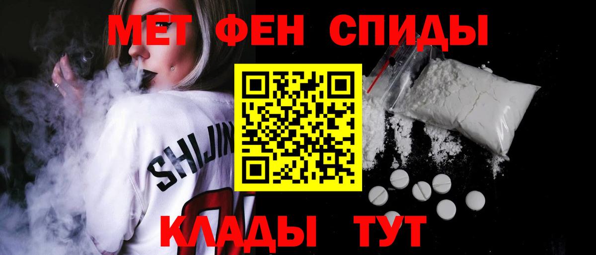 Амфетамин VHQ  Вход с VPN  Сызрань 