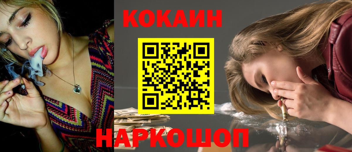 Кокаин  купить  сайты  Сызрань  КОКАИН 99%  Вход с VPN 