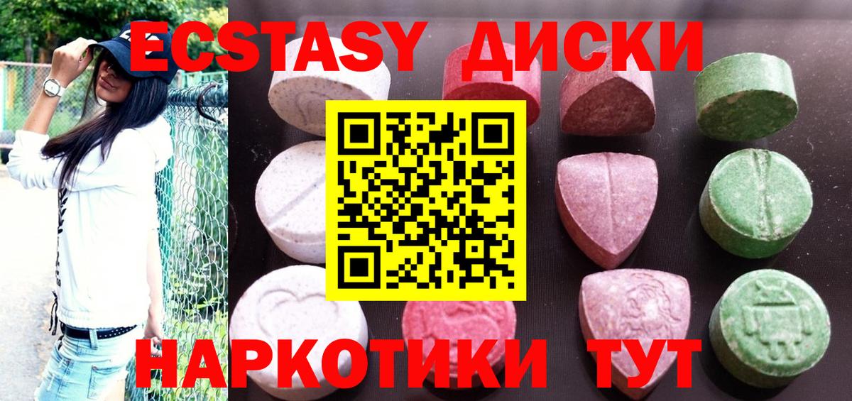 ЭКСТАЗИ Дубай Сызрань