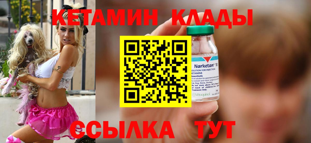Наркошоп  Меф МЯУ МЯУ   Сызрань  КОКАИН  Вход с VPN  Гашиш  Канабис  ГАШИШ 