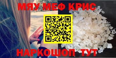 MDMA Новозыбков