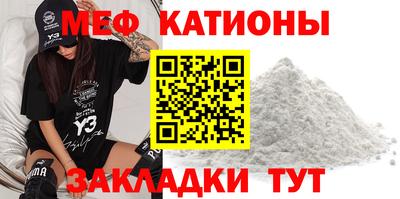MDMA Новозыбков