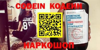 спиды Новодвинск
