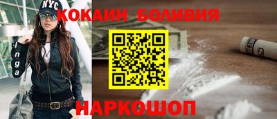 спиды Новодвинск