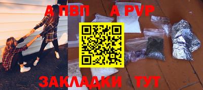 наркотики Новокубанск