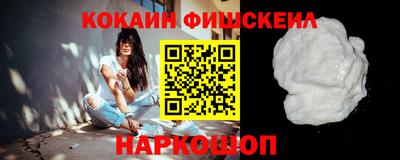 наркотики Новокубанск