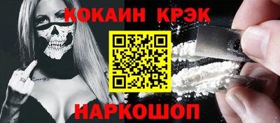 наркотики Новокубанск