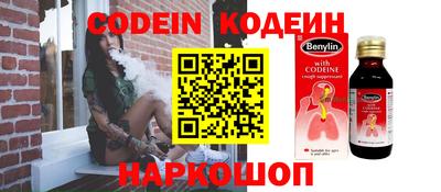 наркотики Новокубанск