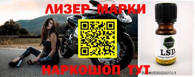 MDMA Новозыбков
