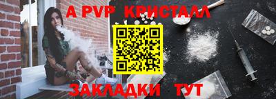 спиды Новодвинск