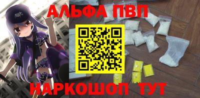 наркотики Новокубанск