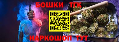 наркотики Новокубанск