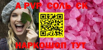 наркотики Новокубанск