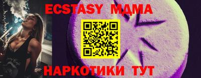 MDMA Новозыбков