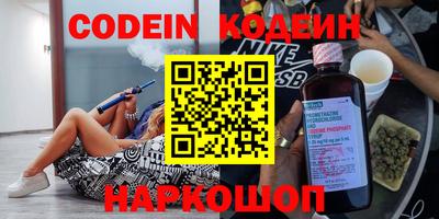 спиды Новодвинск