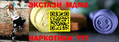 MDMA Новозыбков