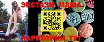 спиды Новодвинск