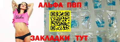 наркотики Новокубанск