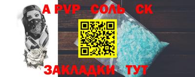 MDMA Новозыбков