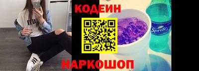 наркотики Новокубанск