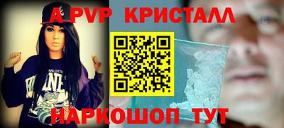 наркотики Новокубанск