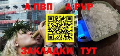 спиды Новодвинск