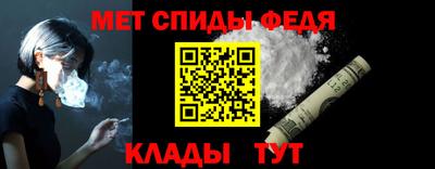 MDMA Новозыбков