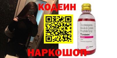 наркотики Новокубанск