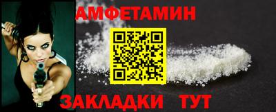 спиды Новодвинск