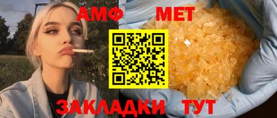 наркотики Новокубанск
