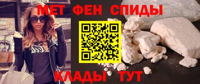 наркотики Новокубанск