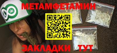 MDMA Новозыбков