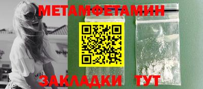 спиды Новодвинск