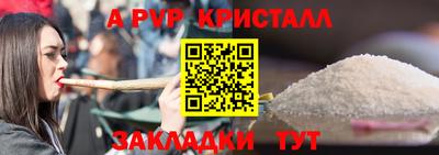 наркотики Новокубанск
