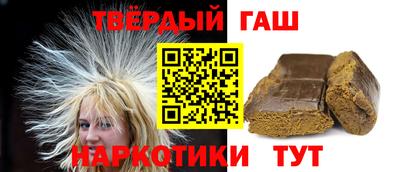 наркотики Новокубанск