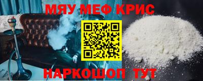 наркотики Новокубанск