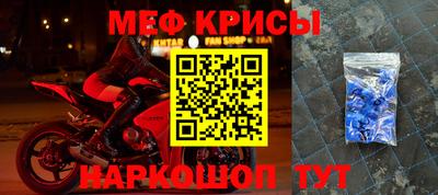 наркотики Новокубанск
