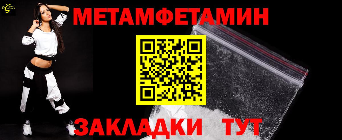 МЕФ Сызрань