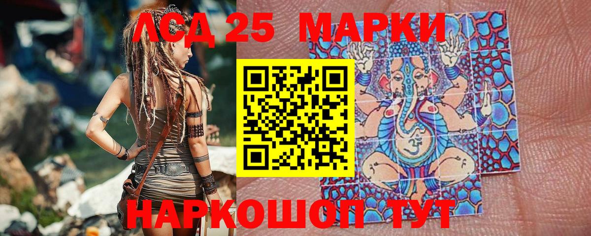 Сызрань  Марки N-bome 1,5мг  Вход с VPN 